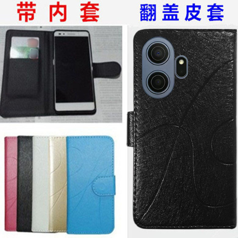 Suitable for Tcl Nxtpaper 70 Pro Mobile Phone Case T807D T807W T807E Protective Cover Flip Leather Case Suitable for Tcl Nxtpaper 70 Pro Mobile Phone Case T807D T807W T807E Protective Cover Flip Leather Case