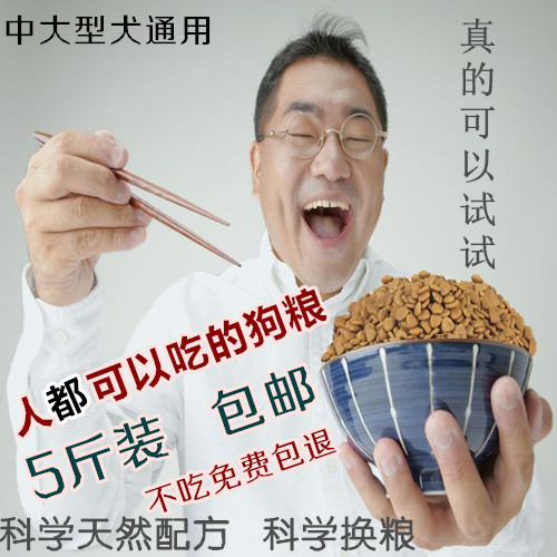 Natural veteran dog food universal adult dog puppy Samoyed Bichon Golden Retriever Teddy Bichon Rab 5 catties 2 5kg