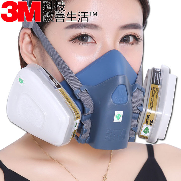 3M7502 gas mask spray painting special gas mask slotted grinding and playing pesticide gas industrial dust mask