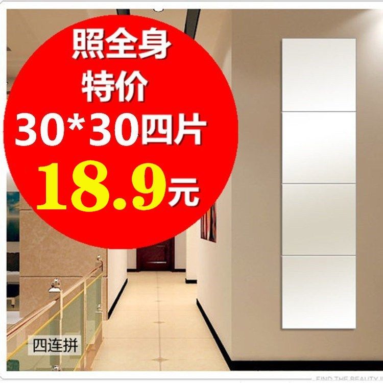 Mirror Full-body Mirror Full-body Mirror Self-Adhesive Dorm Dorm Mirror Sticker Wall Bedroom Home Full Body Mirror Wall-mounted Adhesive Landing Mirror