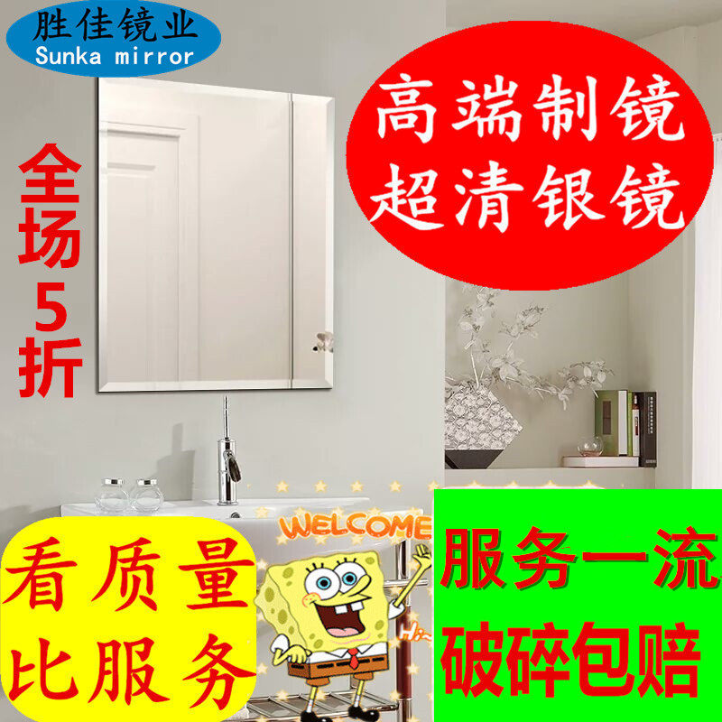 Bathroom Mirror Wall Hanging Dormitory Paste Toilet HangMirroresMirror Frameless Makeup Mirror Cosmetic Mirror Europe