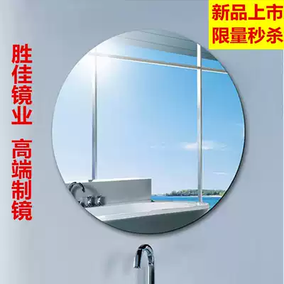 Round toilet mirror wall-mounted frameless European silver mirror hanging bathroom mirror porch mirror porch