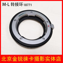 leica leica SL SL2 body turn M lens adapter ring Lycra T typ701 18771#