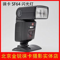 Leica Leica SF64 Flash Leica M M240 M-P SL Q 116 T