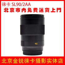 Leica APO-Summicron-SL 90mm f 2 ASPH 90 2AA Lens#11179
