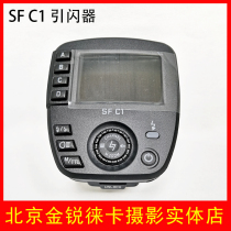 Leica Leica Flash Inducer S3 S SL SL2M10-P SFC1 Wireless Flashdown 14626