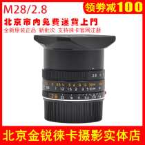 Leica Leica 28 2 8 lens 11677 Leica M28 2 8 wide-angle 28mmf2 8