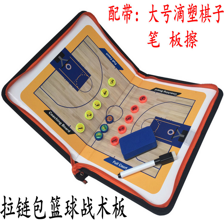 New high - end tactical board basketball coaching board - tablet - tablet - tailored tactical exercise board magnetism