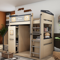 Childrens up and down bed high and low bunk beds two-story mother desk wardrobe combination with staggered multifunctional small apartment