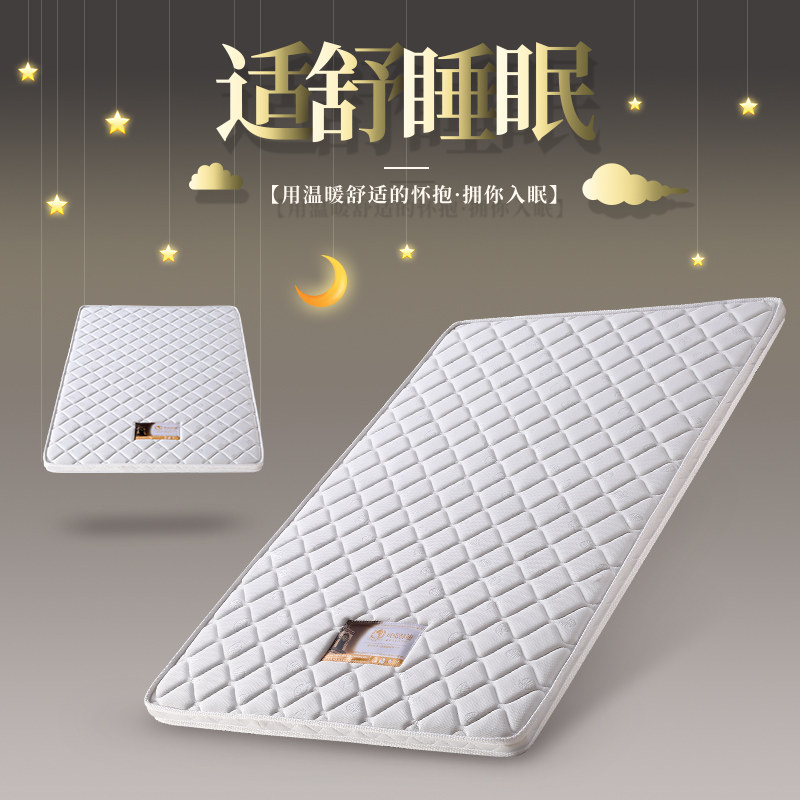 Children mattress natural coconut palm 1 2 m 1 5 m bunk beds special breathable bedroom matching combined mattress girl