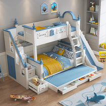 Bunk bed double bunk bed childrens cots American bunk bed bunk bed boy multifunctional combination