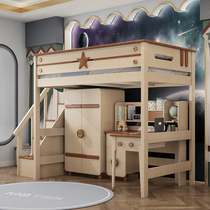 On and off bed Children Children high and low bed with desk wardrobe all-in-one childrens suite furniture solid wood