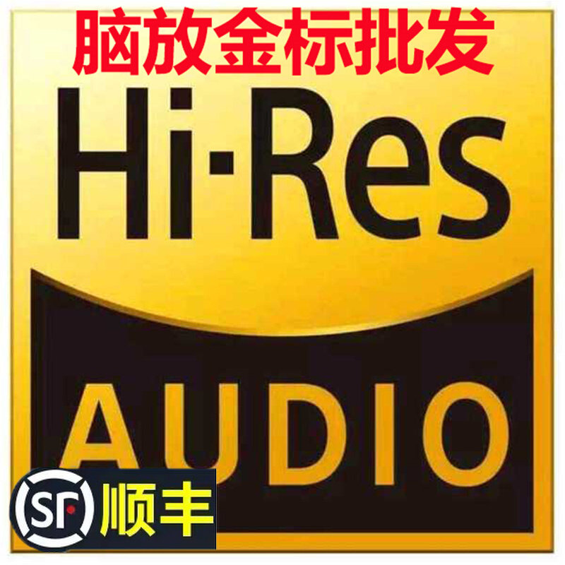 Apply sony Hi Res Small Gold Standard HiRes Metal Label HiRes Audio Audio with Decorative Sticker hifi gold mark