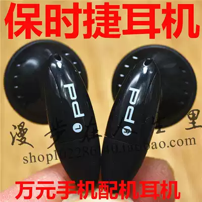 Porsche short-term old headset mx500 stock flat head earbud BlackBerry sub Bluetooth German pd bass