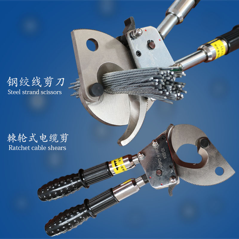 Ratched steel strand scissors Copper and aluminum electrical cut clamp steel wire rope gear cutter clamp