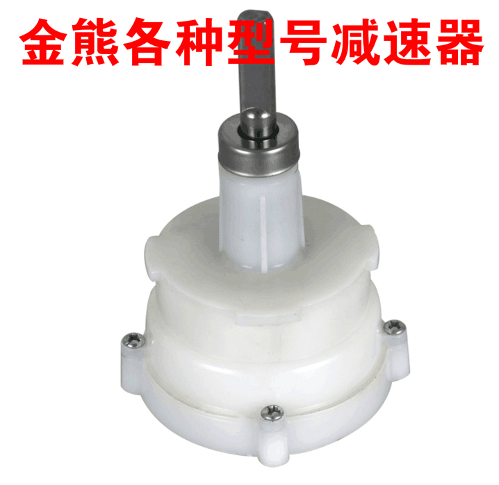 Special accessories for the various models of the Golden Bear Reducer Food Processing Cuisine Machine in Taiwan