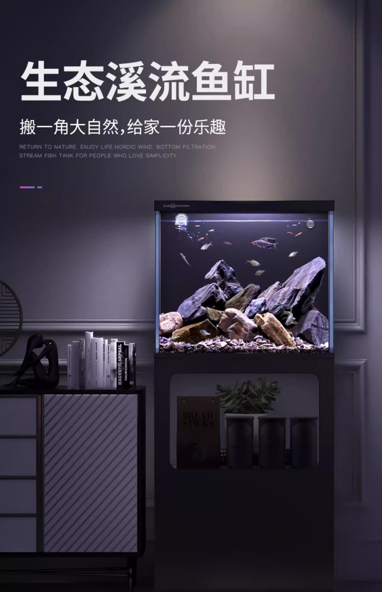 Minjiang 家庭用、リビングルーム、オフィス、デスクトップ用水槽、スクエアクリスタル超白色ライト高級背面フィルターエコ水槽