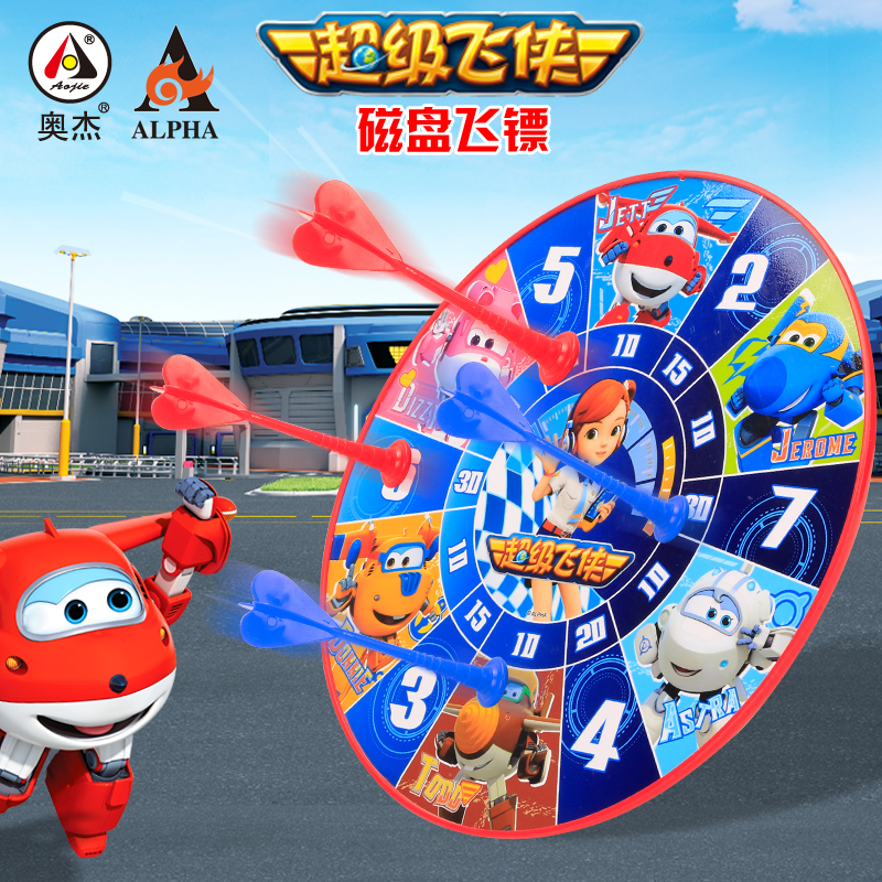 Aojie Super Flying Man Dart Board Children's magnetic dart set Baby toy Parent-child thickened magnetic flying target