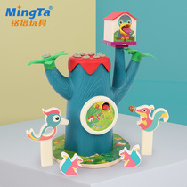 Mingta baby fishing toy woodpecker catching insect toys 1-2-3 years old boys and girls baby children early education puzzle