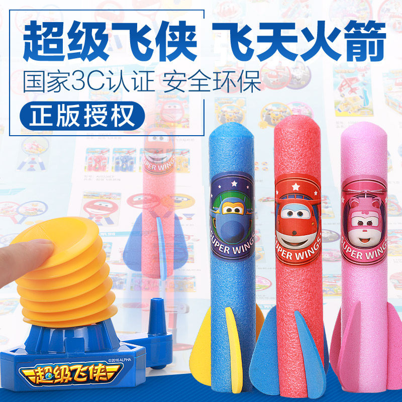 Super Fly-Man Fun Flying Sky Rocket Gun Barrel Air Pressure Ejection Safety Cotton Soft Bomb Indoor Outdoor Toy