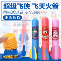 Super Flying Man Childrens Fun Flying Rocket Gun Barrel Air Rejection Safety Cotton Soft Bomb Indoor Outdoor Toys