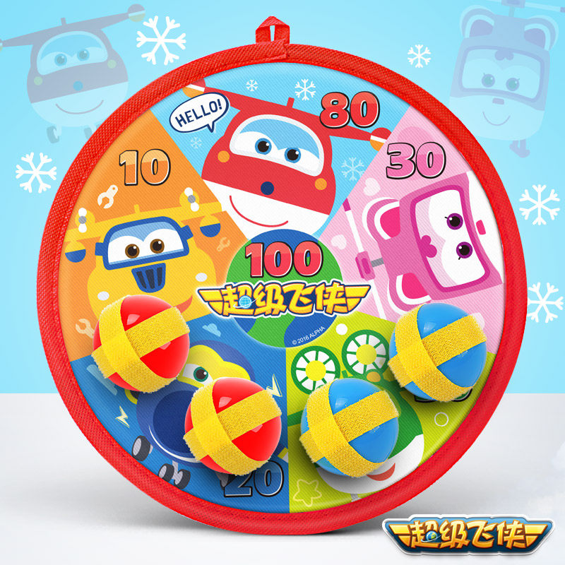 Aojie Super Flying Man toy children sticky ball target Dart target Parent-child throwing outdoor baby pitching sticky ball