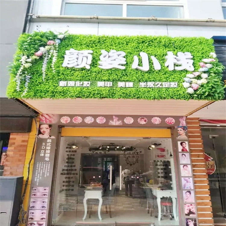 Artificial Plant Wall Exhibition Hall Wall-mounted Plastic Emulation Green Plant Flower Wall Stage Design Green Artificial Fake Grass Background Wall