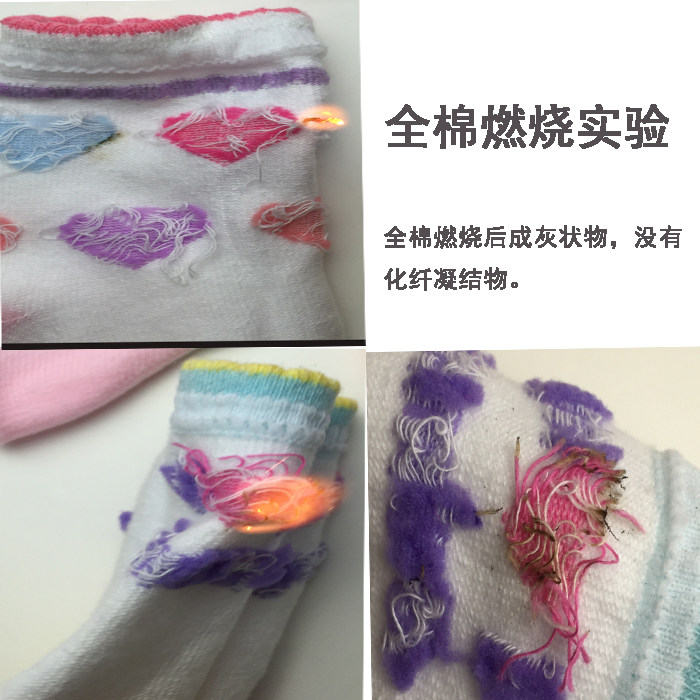 Chaussettes enfant - Ref 2108014 Image 15