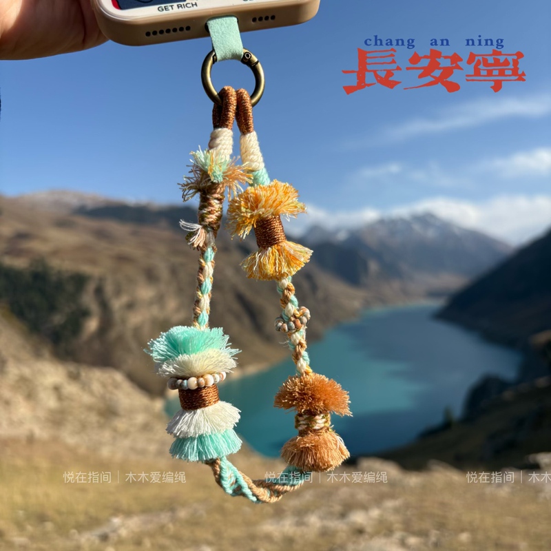 【Chang'An Ning】Tibetan-Style Phone Lanyard, Anti-Drop Phone Chain, Braided Rope DIY Material Kit, Dragon Boat Festival Five-Color Rope