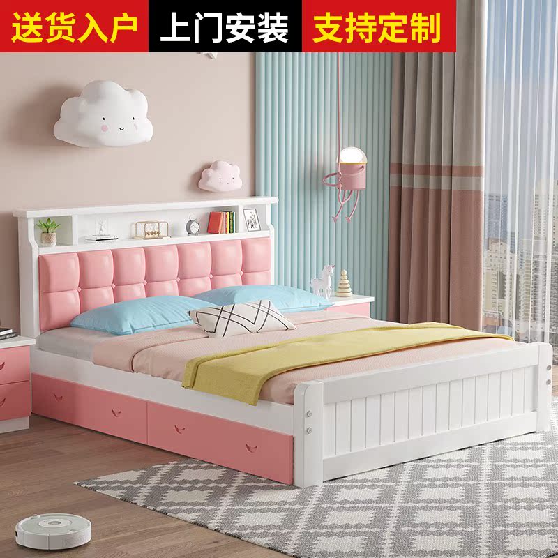 Children's bed girl princess bed solid wood with bookshelf 18 meters student double bed boy 1.5 meters pink single bed