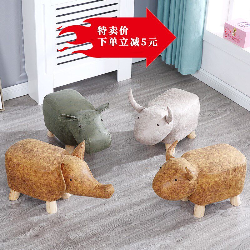 Children small stools Home Animals Elephant Changing Shoes Stool Fashion Creative Solid Wood Footstool Cartoon Net Red Cute Short Stool