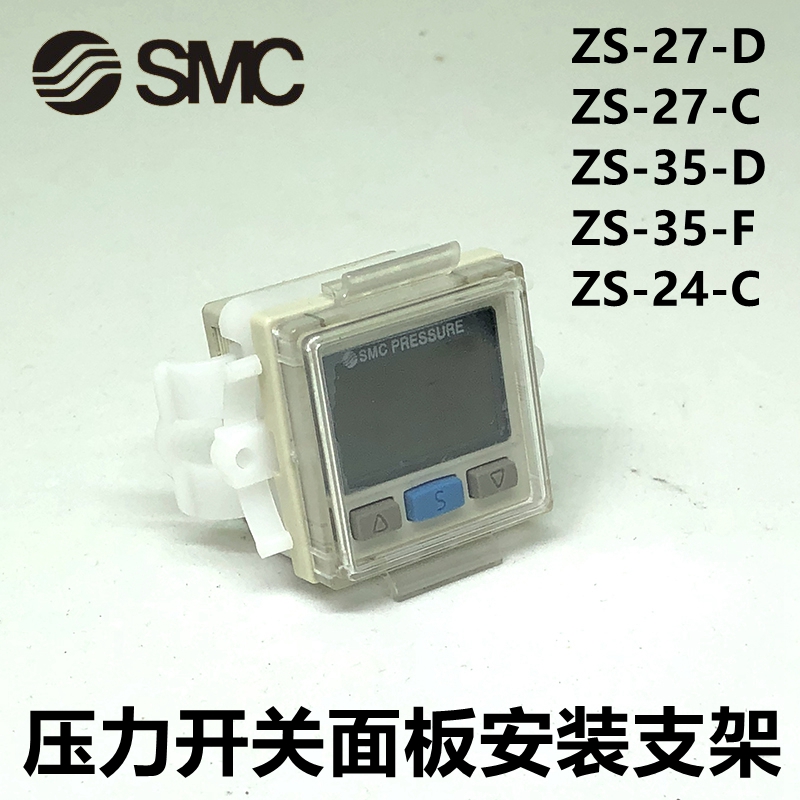 SMC Pressure Switch Panel Installation Steps ZS-27-D ZS-24-C ZS-35-F