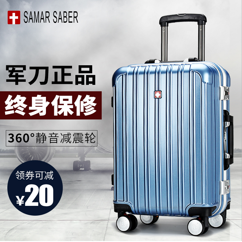 Army knife aluminum frame pull-lever case 22 inch female universal wheel suitcase 24 male thickening 26 travel den case leather case 20