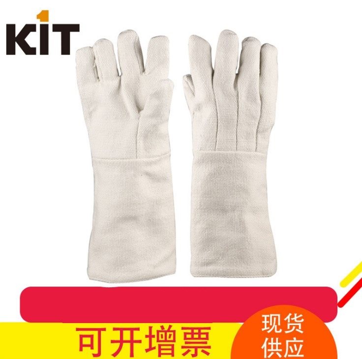 KIT Anti-scalding heat insulation high temperature 500-1000 degrees ceramic fiber gloves Glass burning iron welding factory gloves