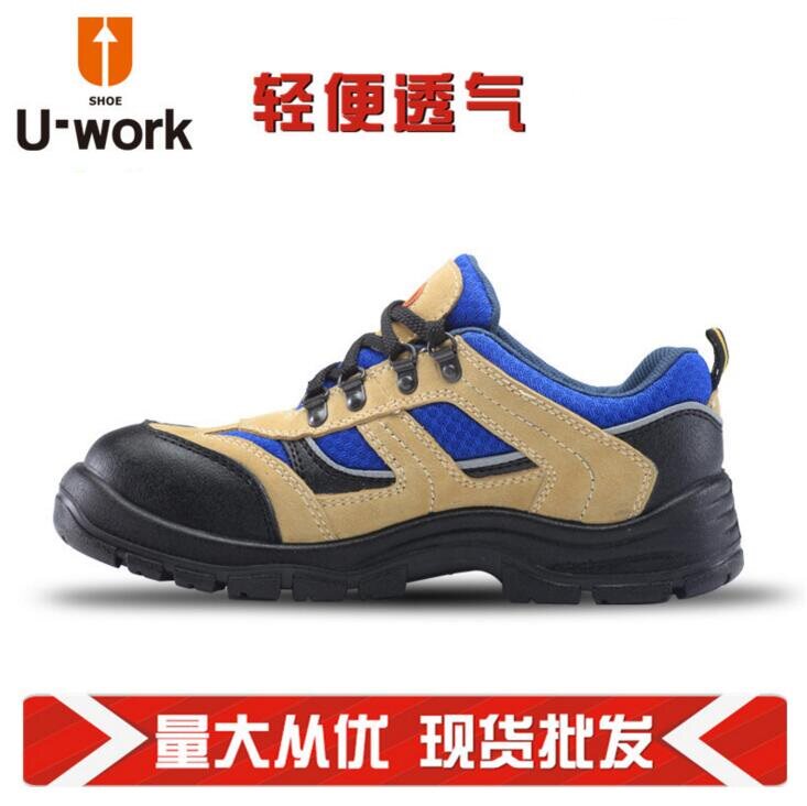 Uber Ladle Head Anti-Smashing Cow Leather Breathable Anti-Slip Abrasion Resistant Machinery Repair Traffic Construction Steamboat Rou Pau Shoes