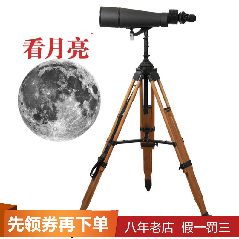 65 type post mirror 25-40x100 high power binoculars Scenic area bird watching