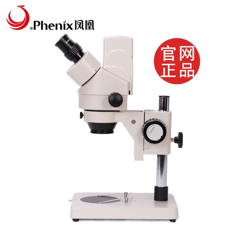 Phoenix Binocular digital stereo microscope XTL165-LD310 200 500U professional 2 million electronic USB