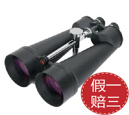 Celestron Star Trembone SkyMaster 25x100 Twin Barrel Telescope High HD concert