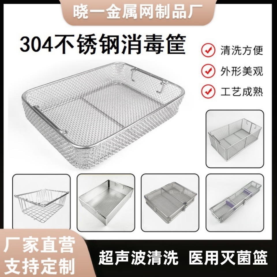 晓一金属制品厂的LOGO