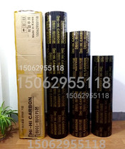 Korean carbon fiber HI HICARBON electric heating film full heating the entire surface is heated thickness 1