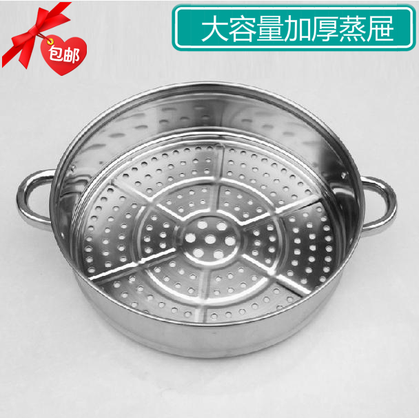 Original stainless steel steamer thickened steamer steamed buns steamer pad steamer cage special price 30 32