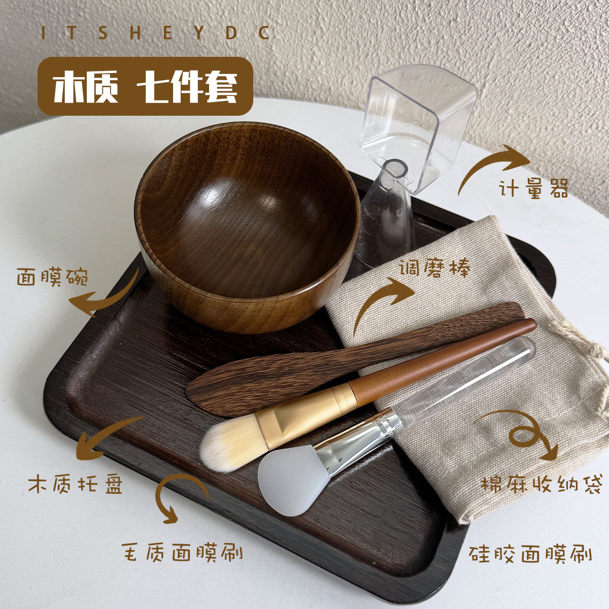 救命！这套面膜碗真的太香了！软膜DIY神器，懒人护肤必备！✨