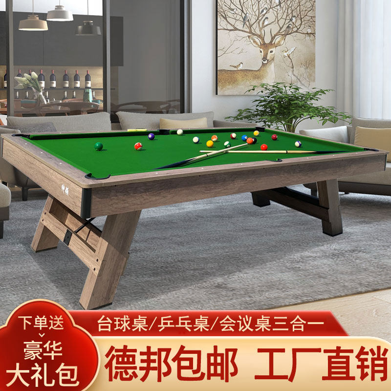 Snoke household small pool table Large adult pool table American indoor practice ball folding free installation