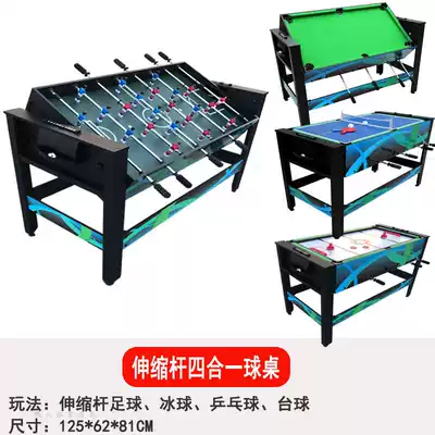 Four-in-one billiard table Home training multi-function billiard table Football table Ice hockey table Table tennis table Game table