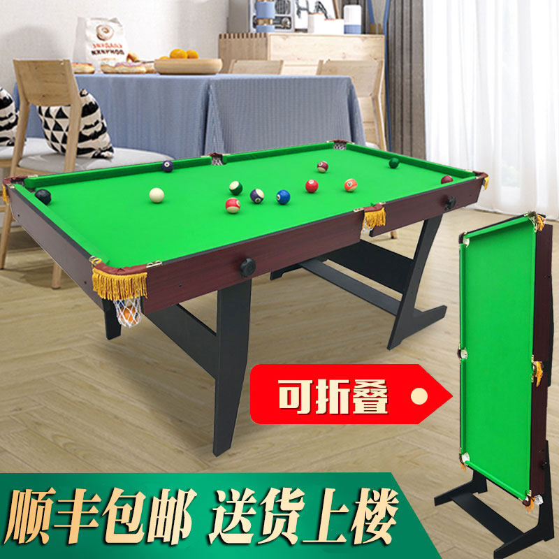 British children's snooker billiard table home small billiard table American indoor installation-free folding billiards