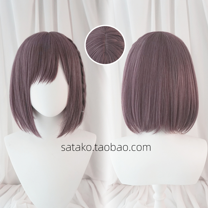 Aoi Simulated Scalp Top, Dongyun Hui Ming Cosplay Wig, World Project Colorful Stage, Gray-Brown Taro Purple Aoi Simulated Scalp Top, Dongyun Hui Ming Cosplay Wig, World Project Colorful Stage, Gray-Brown Taro Purple