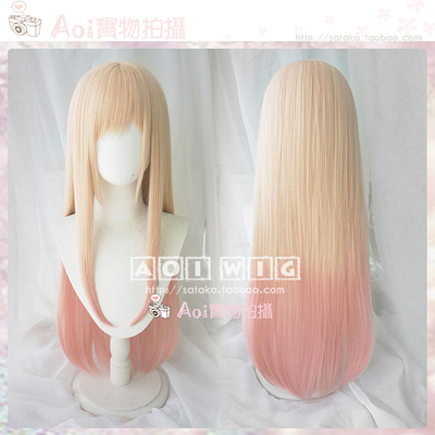 taobao agent Realistic doll, gradient, cosplay