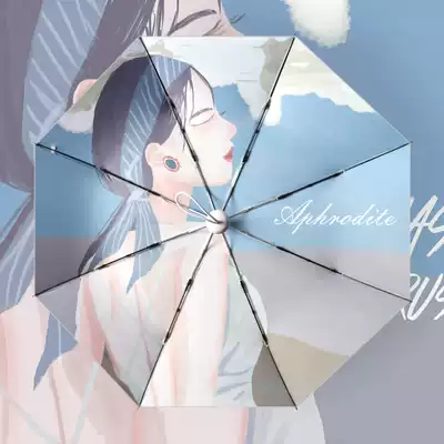 CK umbrella Automatic folding sunny and rainy dual-use retro ins girl heart sunshade sunscreen UV sunshade