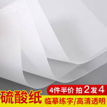 Sulfate paper copy paper transparent paper copy paper copy paper A4a3 depiction of character writing character red color