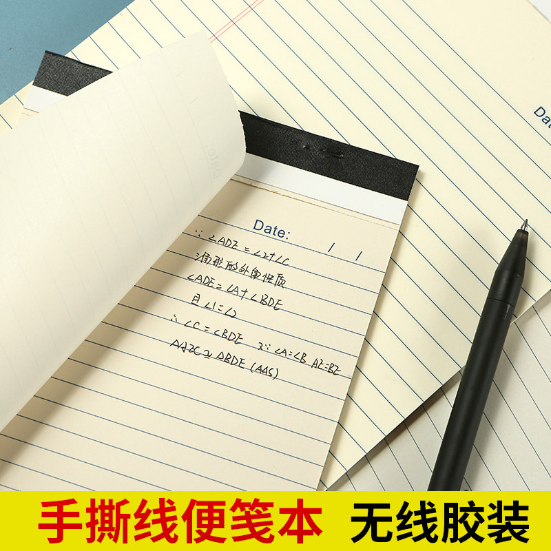 A4 Pat Paper Ben Pat Paper Book Original Pulp Paper Tear Line Ben Custom Vertical Open Crossline Book Bookkeeping Eye-eye Thickened Straw Draft Paper